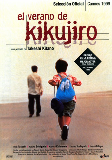 poster kikujiro